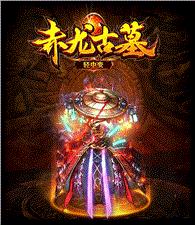有好玩的天龙八部私服么